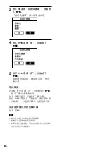 Preview for 396 page of Sony Network Walkman NW-HD3 Operating Instructions Manual