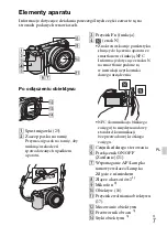 Предварительный просмотр 459 страницы Sony NEX-5T Instruction Manual