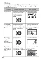 Предварительный просмотр 486 страницы Sony NEX-5T Instruction Manual