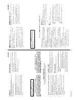 Предварительный просмотр 3 страницы Sony NEX-7/7K Service Manual