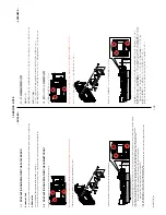 Предварительный просмотр 4 страницы Sony NEX-7/7K Service Manual