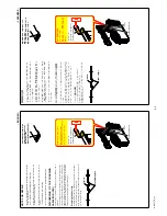 Предварительный просмотр 6 страницы Sony NEX-7/7K Service Manual