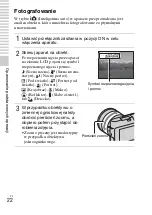 Предварительный просмотр 386 страницы Sony NEX-F3K Instruction Manual