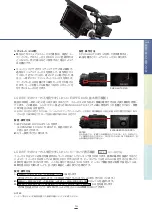 Preview for 17 page of Sony NEX-FS100 Handbook