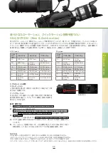 Preview for 23 page of Sony NEX-FS100 Handbook