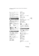 Preview for 3 page of Sony NEX-FS700 Firmware Update