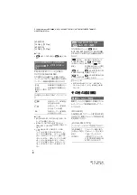 Preview for 4 page of Sony NEX-FS700 Firmware Update