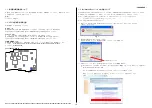 Предварительный просмотр 10 страницы Sony NEX-FS700 Service Manual