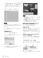 Предварительный просмотр 90 страницы Sony NSR-1000 Series Installation Manual