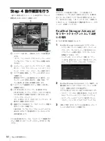 Предварительный просмотр 92 страницы Sony NSR-1000 Series Installation Manual