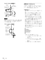 Предварительный просмотр 98 страницы Sony NSR-1000 Series Installation Manual