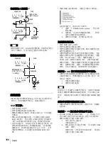 Предварительный просмотр 366 страницы Sony NSR-1000 Series Installation Manual