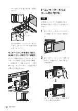 Preview for 8 page of Sony NUA-BK10 Instructions For Use Manual