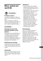 Preview for 163 page of Sony NUA-BK10 Instructions For Use Manual