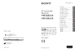 Sony NUA-BK30 Instructions For Use Manual предпросмотр