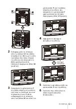 Предварительный просмотр 219 страницы Sony NUA-BK30 Instructions For Use Manual