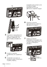 Предварительный просмотр 224 страницы Sony NUA-BK30 Instructions For Use Manual