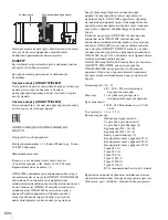 Предварительный просмотр 220 страницы Sony ODS-D280F Operation Manual