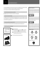 Preview for 2 page of Sony OHB-730 Installation Manual