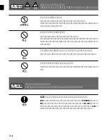 Preview for 4 page of Sony OHB-730 Installation Manual