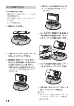 Предварительный просмотр 8 страницы Sony Party-Shot IPT-DS2 Operating Instructions Manual