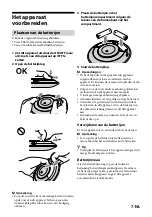 Предварительный просмотр 81 страницы Sony Party-Shot IPT-DS2 Operating Instructions Manual