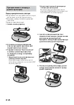 Предварительный просмотр 138 страницы Sony Party-Shot IPT-DS2 Operating Instructions Manual