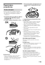 Предварительный просмотр 151 страницы Sony Party-Shot IPT-DS2 Operating Instructions Manual