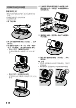 Предварительный просмотр 180 страницы Sony Party-Shot IPT-DS2 Operating Instructions Manual