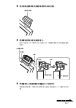 Preview for 79 page of Sony PCGA UVC11A - VAIO USB Visual Communication Camera Operating Instructions Manual