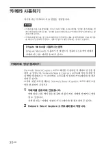 Preview for 114 page of Sony PCGA UVC11A - VAIO USB Visual Communication Camera Operating Instructions Manual