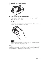 Preview for 115 page of Sony PCGA UVC11A - VAIO USB Visual Communication Camera Operating Instructions Manual