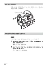 Preview for 116 page of Sony PCGA UVC11A - VAIO USB Visual Communication Camera Operating Instructions Manual