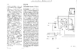 Предварительный просмотр 80 страницы Sony PCM-1630 Operation And Maintenance Manual