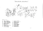 Предварительный просмотр 124 страницы Sony PCM-1630 Operation And Maintenance Manual