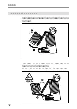 Предварительный просмотр 12 страницы Sony PCS-DS150 Operating Instructions Manual