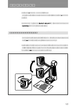 Предварительный просмотр 17 страницы Sony PCS-DS150 Operating Instructions Manual