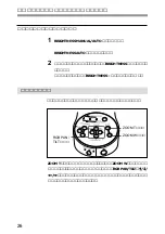 Предварительный просмотр 26 страницы Sony PCS-DS150 Operating Instructions Manual