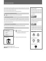 Preview for 2 page of Sony PetaSite DML-EX210S Operation Manual