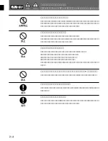 Preview for 4 page of Sony PetaSite DML-EX210S Operation Manual