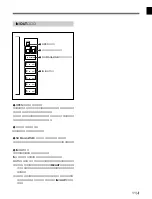 Preview for 13 page of Sony PetaSite DML-EX210S Operation Manual