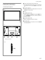 Preview for 9 page of Sony PFM-42B2 Operating Instructions Manual