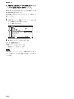 Preview for 30 page of Sony PFM-42X1N Operating Instructions Manual