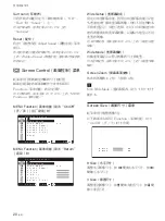 Preview for 342 page of Sony PFM-42X1N Operating Instructions Manual