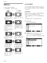 Preview for 356 page of Sony PFM-42X1N Operating Instructions Manual