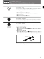 Preview for 5 page of Sony PFV-D50A Operation Manual