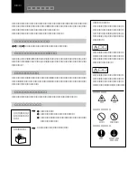 Preview for 2 page of Sony PFV-HD50A Operating Manual