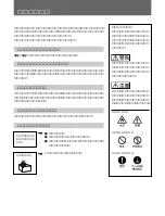 Preview for 2 page of Sony PFV-L10 Operation Manual