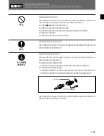 Preview for 5 page of Sony PFV-L10 Operation Manual