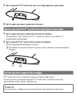 Preview for 120 page of Sony PlayStation 3 (Uncharted: Drake's Fortune Limited Edition Bundle) Instruction Manual